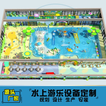 1000平方室內水上樂園方案