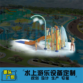 兒童室外組合水上滑梯