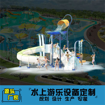 水上樂(lè)園兒童滑滑梯組合