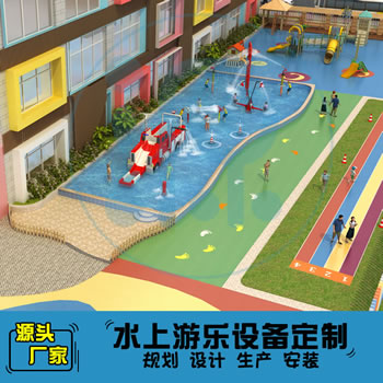426平方旱噴水上樂園游樂設備