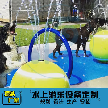 萌寵戲水樂園