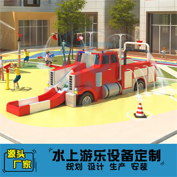 消防車造型水上組合滑梯