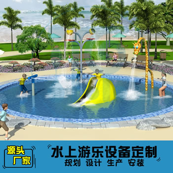 69平方溫泉水上樂園