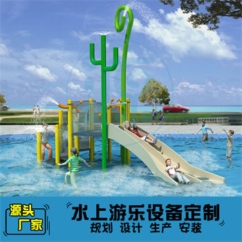 小型水上樂(lè)園組合滑梯