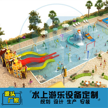 1000平方室外水上樂園整體規劃方案