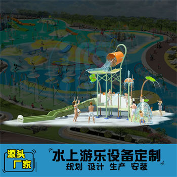 水上樂園倒水桶滑梯組合