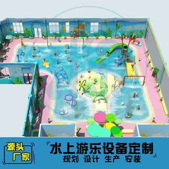 890平方室內水上樂園設計效果圖