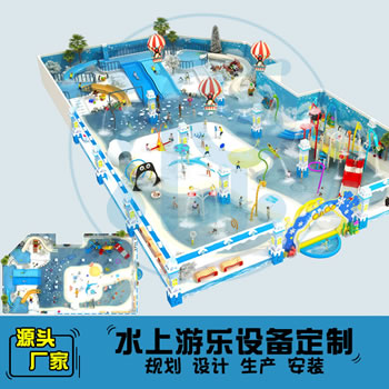 4000平方室內水上樂園