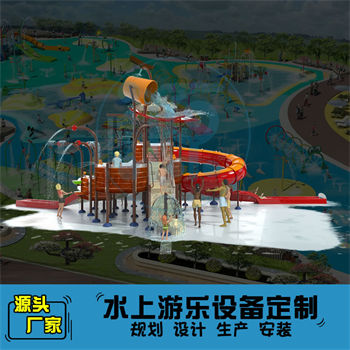 水上游樂場組合滑梯