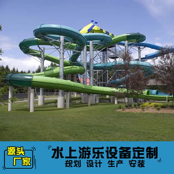 巨型螺旋管道水滑道