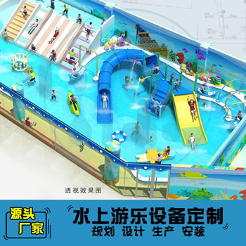 431平方室內恒溫水上樂園