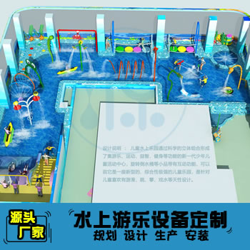 250平方L型室內(nèi)水上樂園承建商