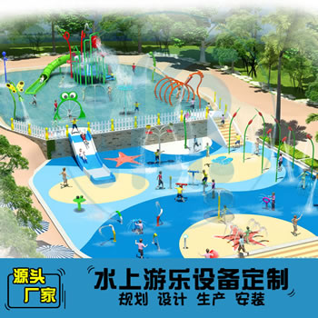 900平方旱噴水上樂園整體規劃方案