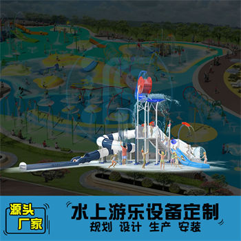 水上兒童公園滑梯組合平臺(tái)