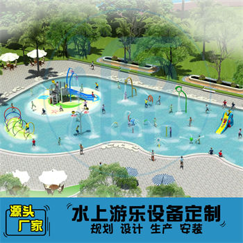 671平方室外水上樂(lè)園整體規(guī)劃方案