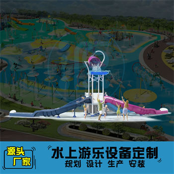 戶外水上樂(lè)園兒童組合水上滑梯