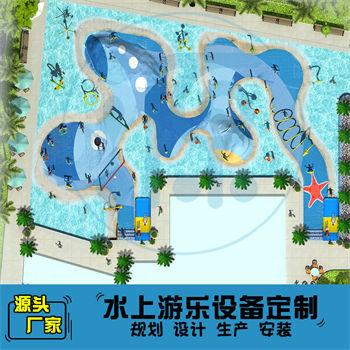 680平方室外水上樂園整體規劃方案