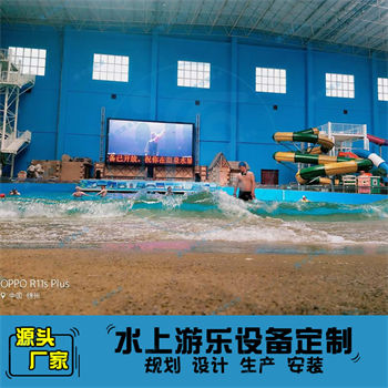 室內水上樂園人工造浪池