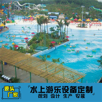 水上樂園雙池人工造浪設備