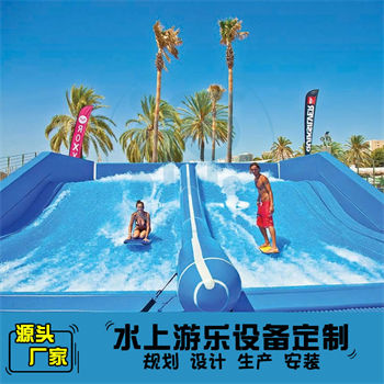 雙人人沖浪模擬器