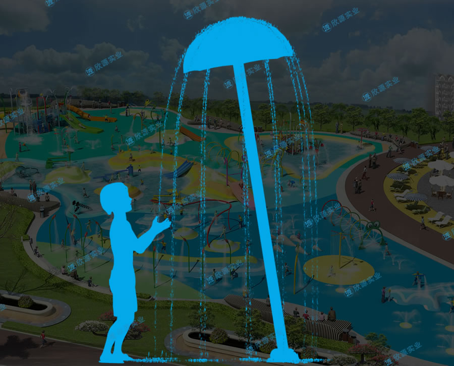 雨傘淋水戲水小品設備