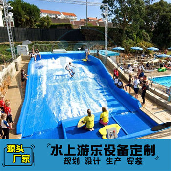 單人沖浪模擬器