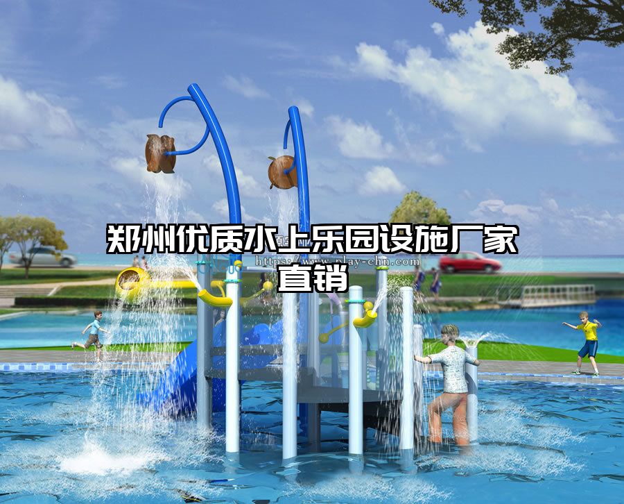 鄭州優(yōu)質水上樂園設施廠家直銷