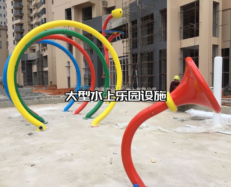 大型水上樂園設施