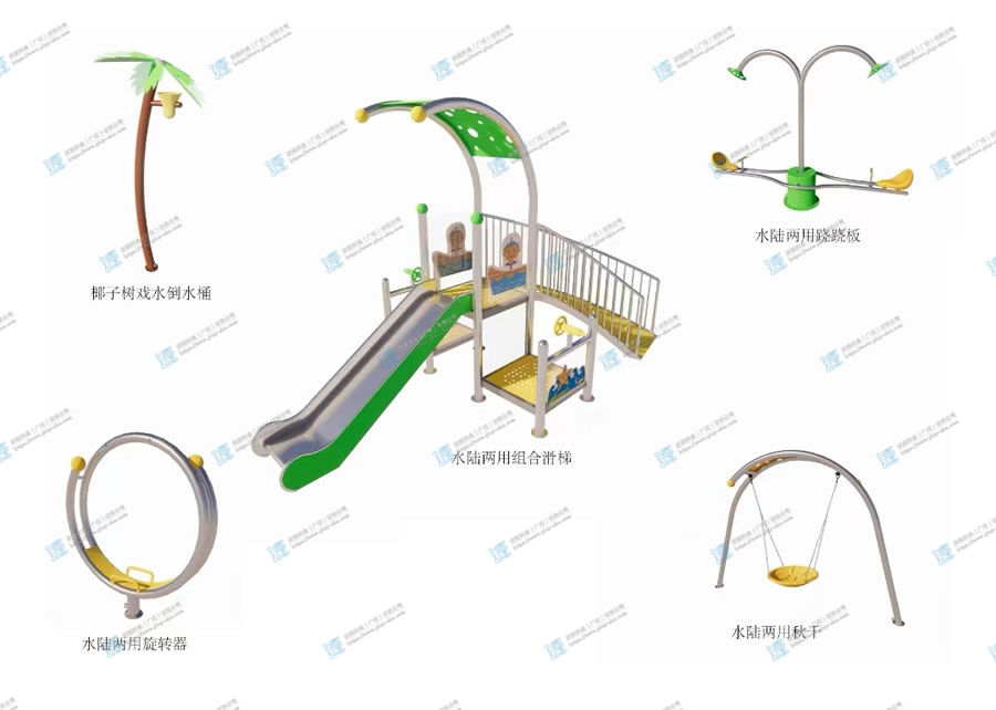 水上互動蹺蹺板 水上互動蹺蹺板