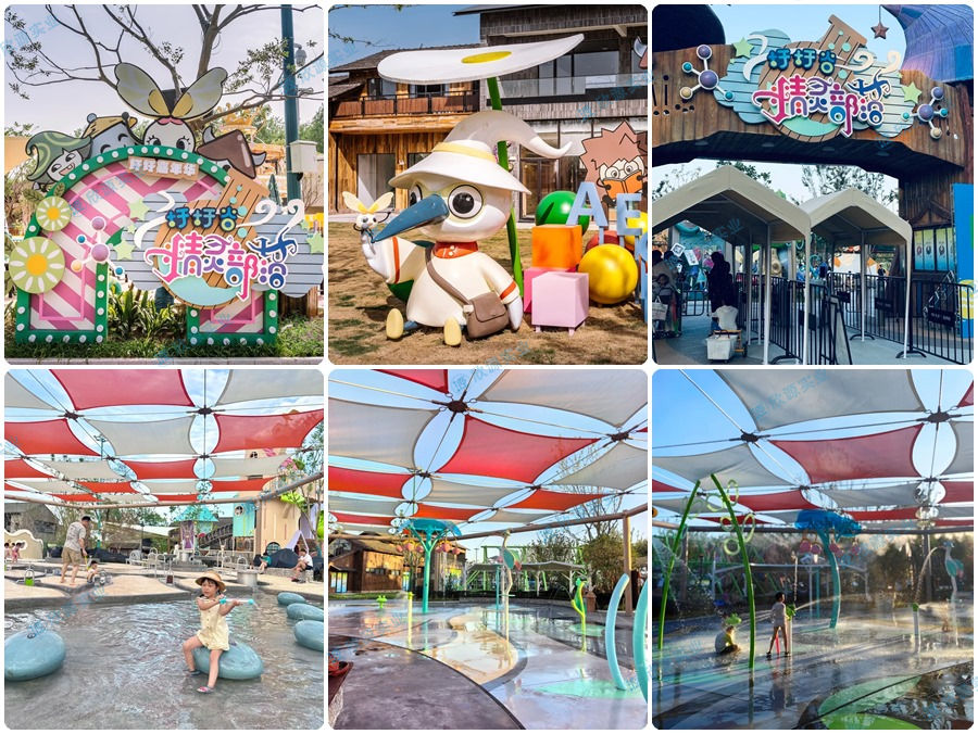 合肥圩圩谷精靈部落親子主題樂園戲水設備定制案例4
